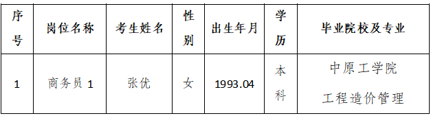 招聘3.jpg